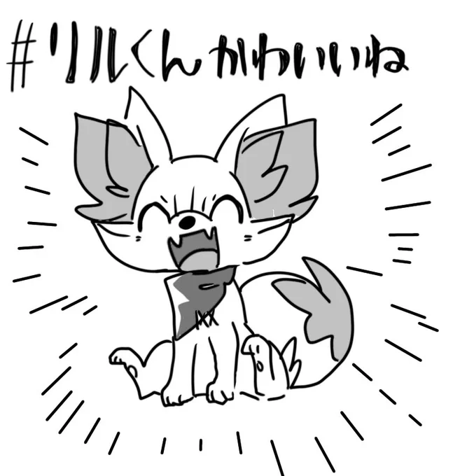 ねー 