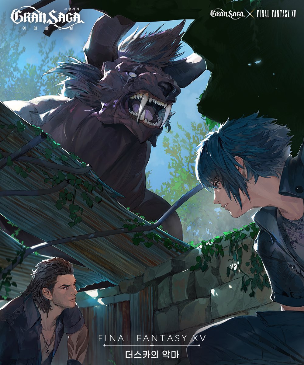 babyjocobo's tweet photo. FFXV FANDOM HOW Y’ALL FEELING https://t.co/P9Q9zbHUWJ