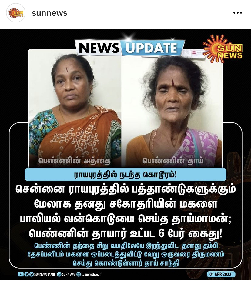 Chinmayi's tweet photo. கேப்பானுங்க பாரு நம்ம கலாசார தமிழ் காவலர்கள் - ஏண்டீ முன்னாடியே சொல்லல்லன்னு. கேக்கலியா இன்னும் இந்த முற்போக்கு சமுதாயம்? https://t.co/lBlZCbSuFh