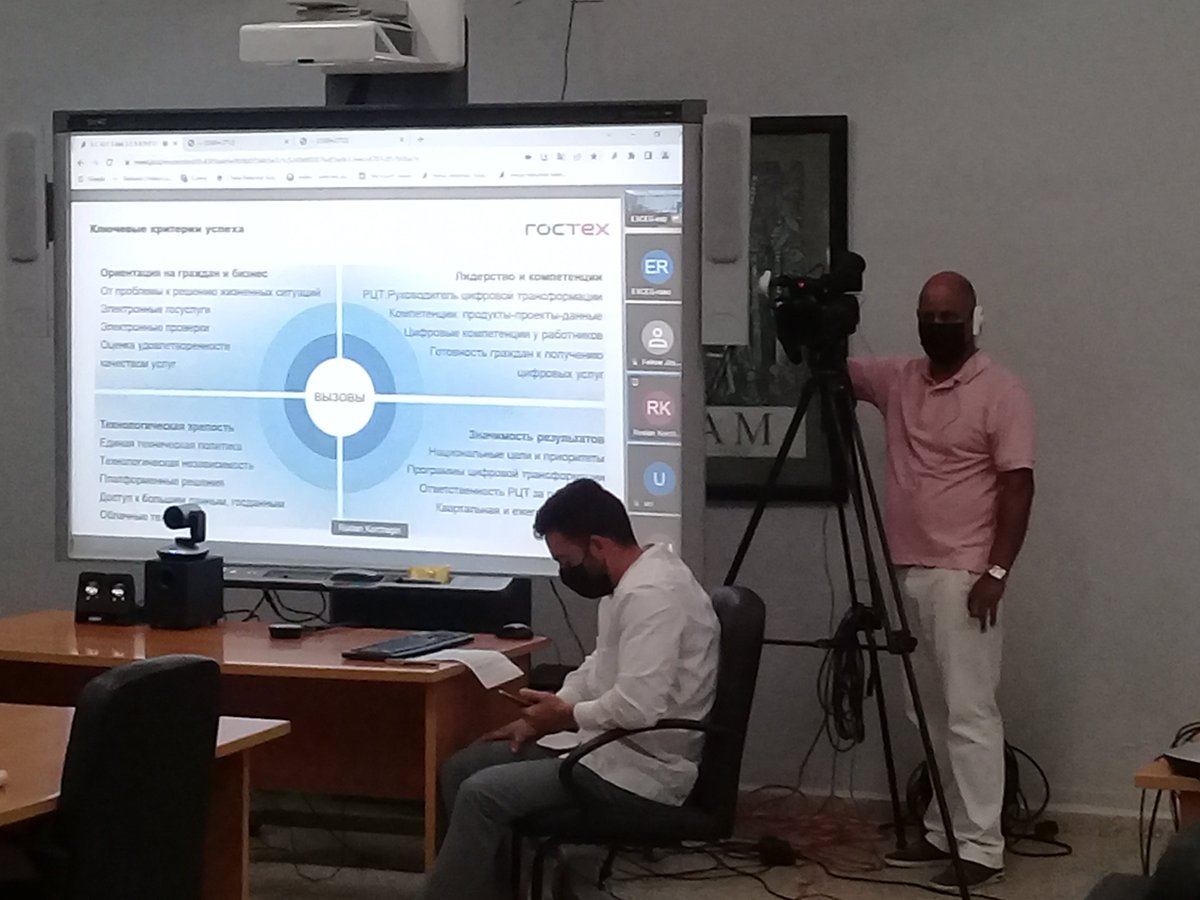 BarbaraSusanaS1's tweet photo. Participan en Mesa Redonda "Transformación Digital para el Gobierno del Futuro" principales directivos de @esceg11,@MINCOMCuba, @universidad_uci , @CujaeRedSocial, #UIC y #RANEPA-Rusia Alianzan que se consolidan para ganar #CubaVive #VamosConTodo @CubaMes @mdelgado171064 https://t.co/uMdXyMvPgm