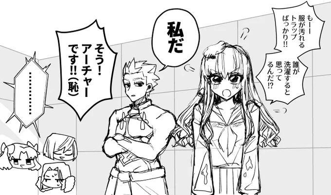 弓女主 