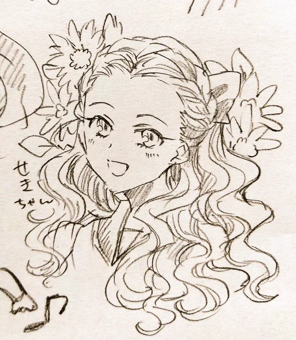 せき(かわいい) 