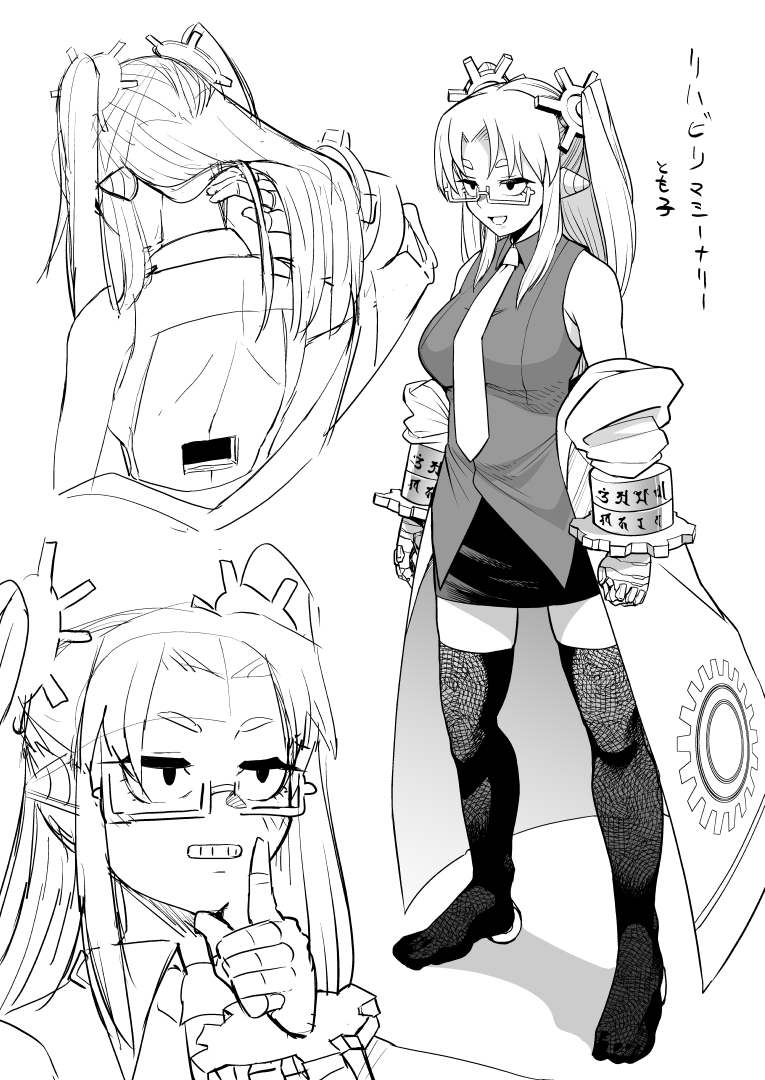 #マシーナリーとも絵 