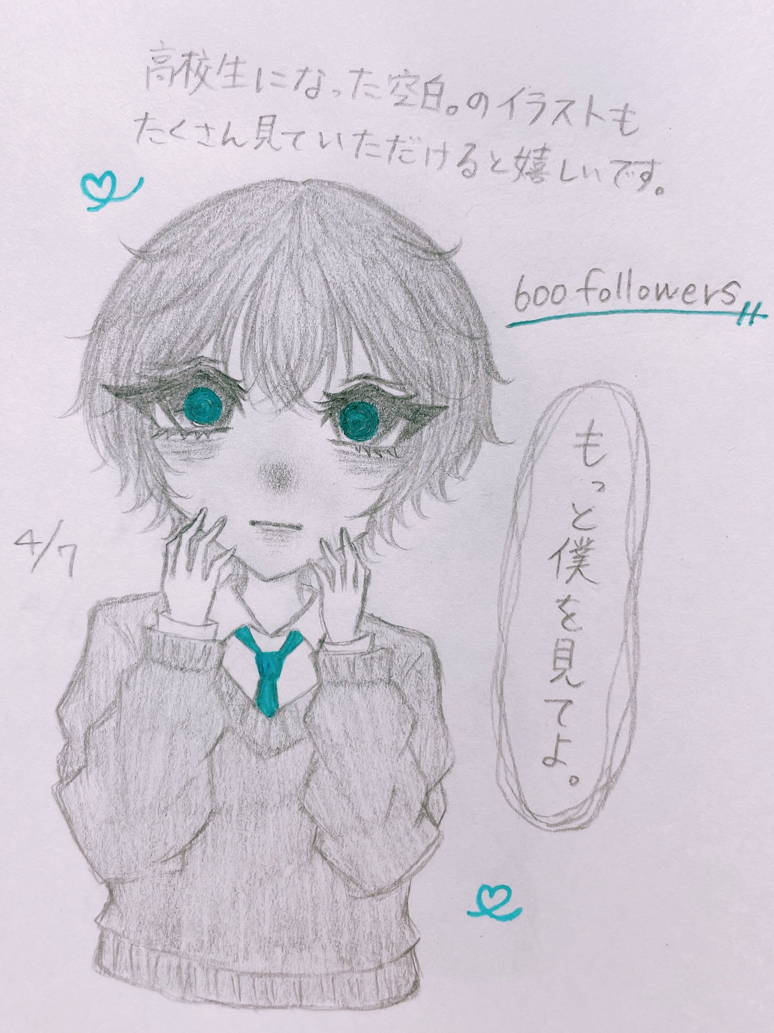 空白 Nameless 01 Twitter