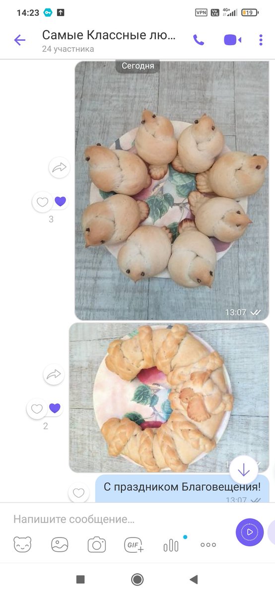 Екатерина Докучаева (@1d9e7v6) on Twitter photo 