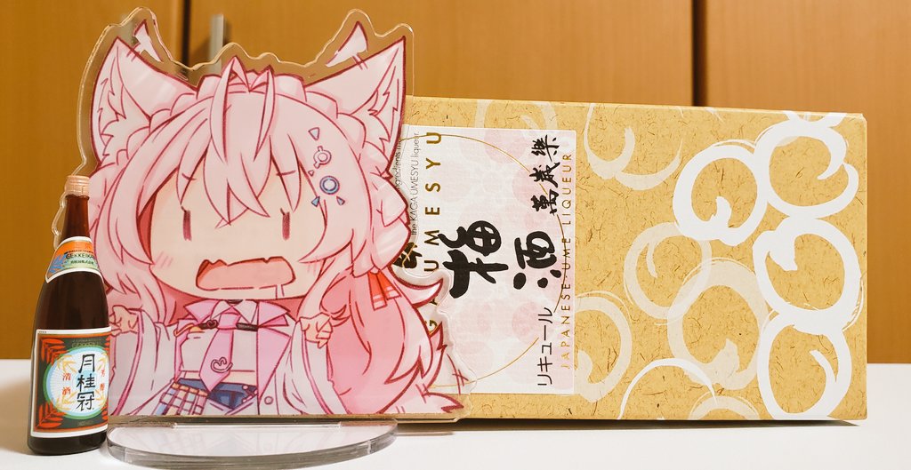 でんっ