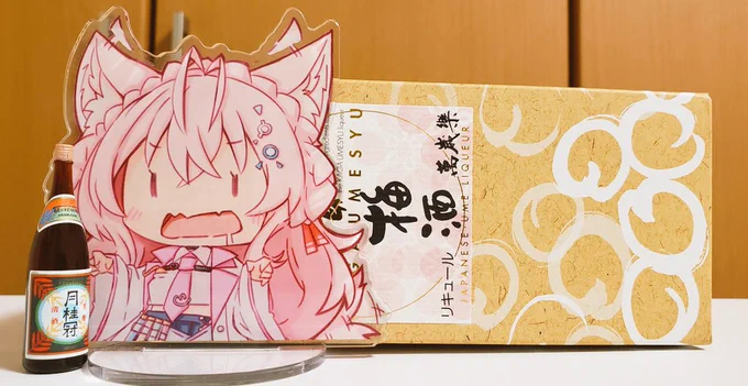 でんっ