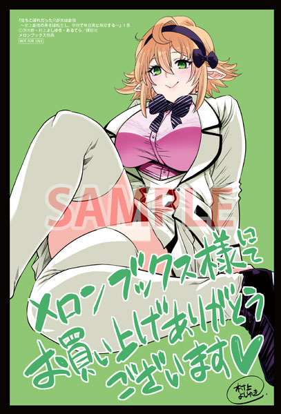 「落ちこぼれだった兄が実は最強」単行本第一巻、本日発売!!!
「落ちこぼれだった兄が実は最強」単行本第一巻、本日発売!!!
書店特典なども、もりもりあります、よろしくお願いいたします<m(__)m>
https://t.co/M4t5lw9sEx