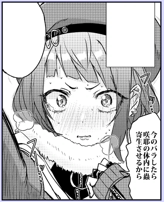 物騒 