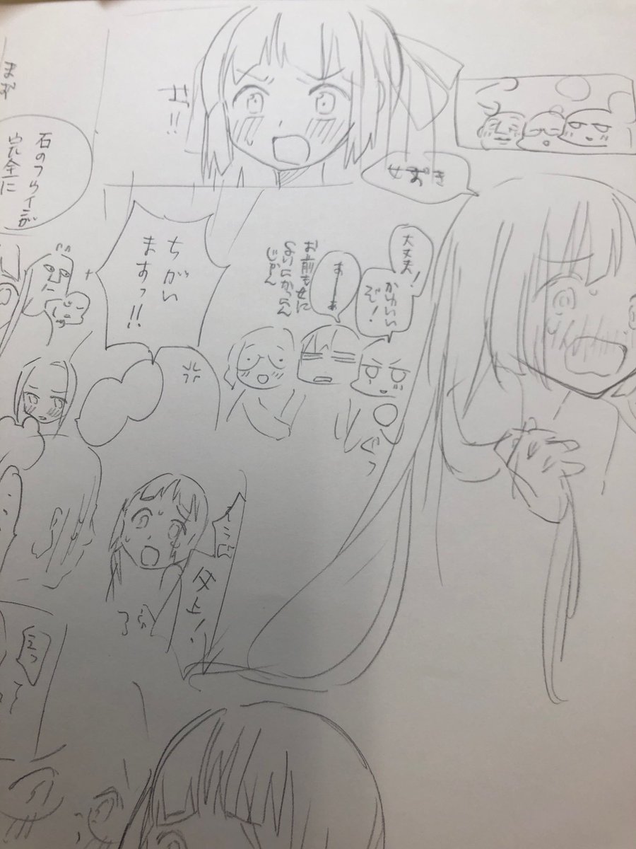 もーまじで何も思いつかない絶対無理…(毎回なる)だったけど何とか3話も描けそうです
来月公開出来るように頑張るぞー 