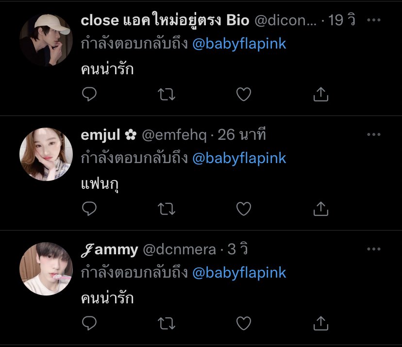 log out tweet media