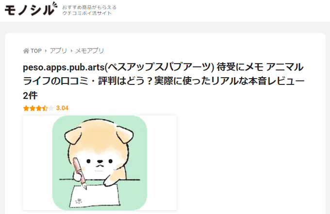 アニマルライフのtwitterイラスト検索結果