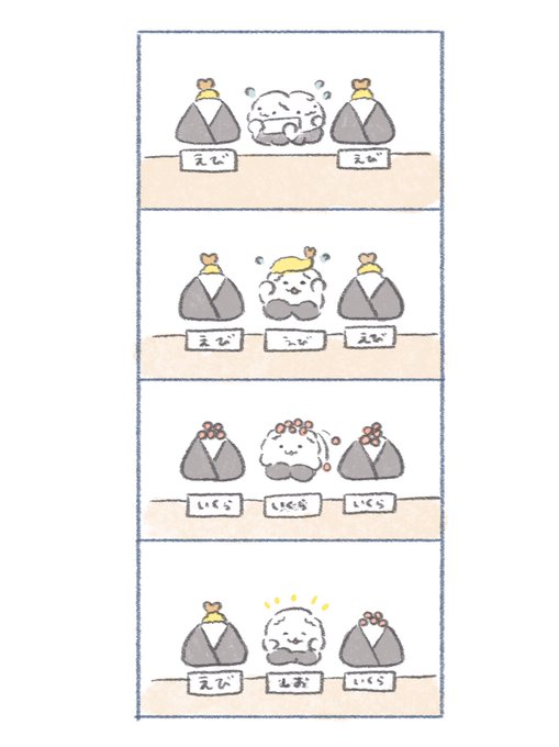 ✨🍙✨ 