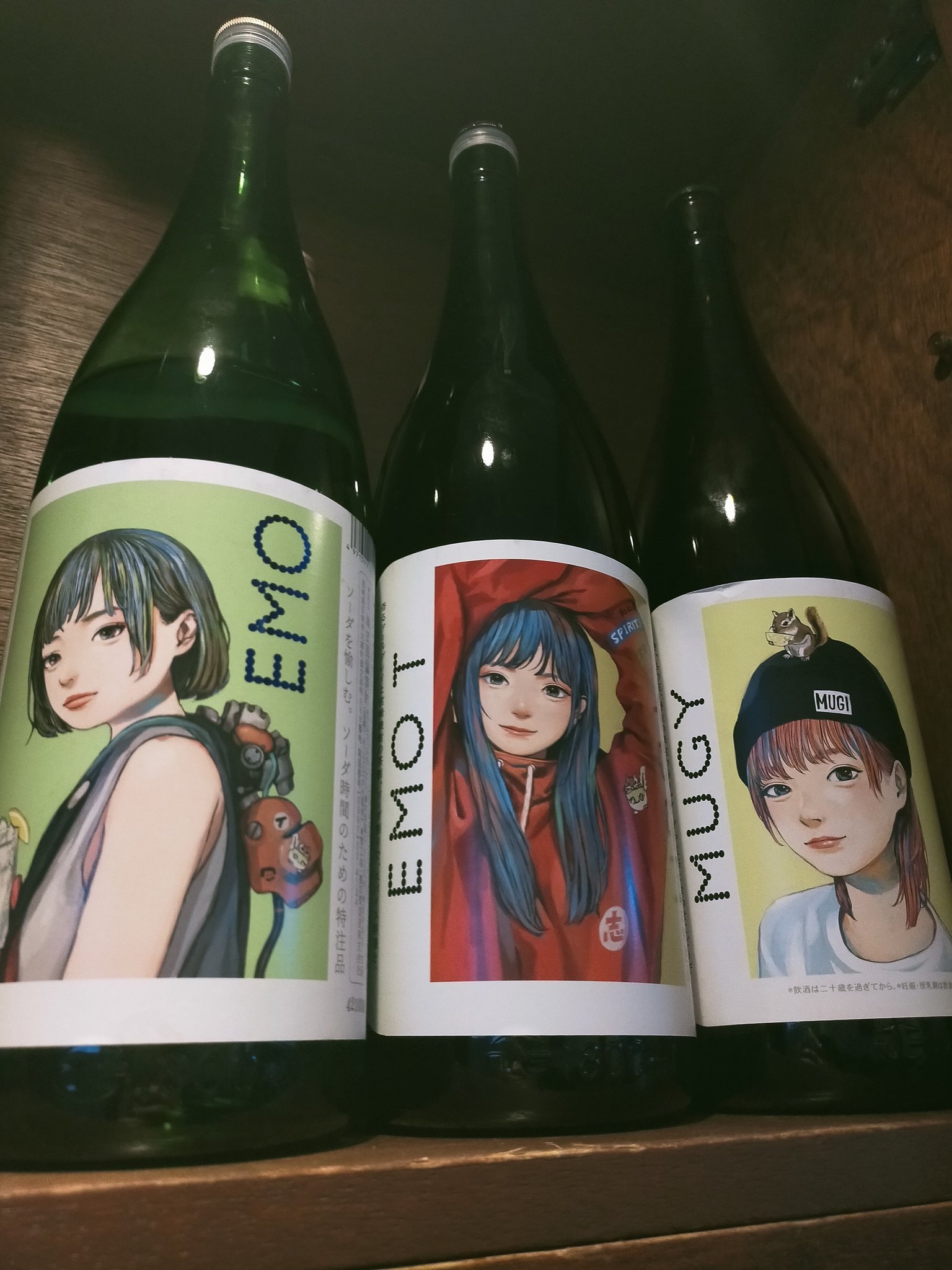 日本酒 アニメbar 巡舞voyage Junmai Voyage Twitter