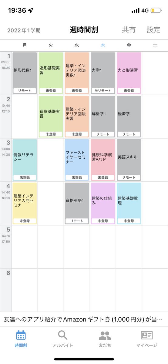 sugar__25's tweet photo. 一緒の人仲良くしてください〜🤲 https://t.co/mOpz3KPiKZ