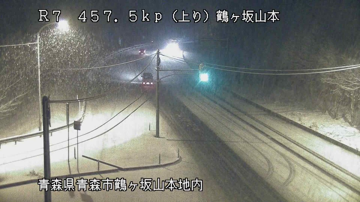 mlit_aomori's tweet photo. 【雪道情報 #国道7号】
本日19時20分頃の国道7号 #青森市 鶴ヶ坂付近及び青森市浪岡大釈迦付近の状況です。
青森県内では所々で雪が降っており、路面状況は刻々と変化し、場所によっては積雪している箇所もあります。
走行する際は安全運転をお願いします。 https://t.co/kZ30Tg7ngs