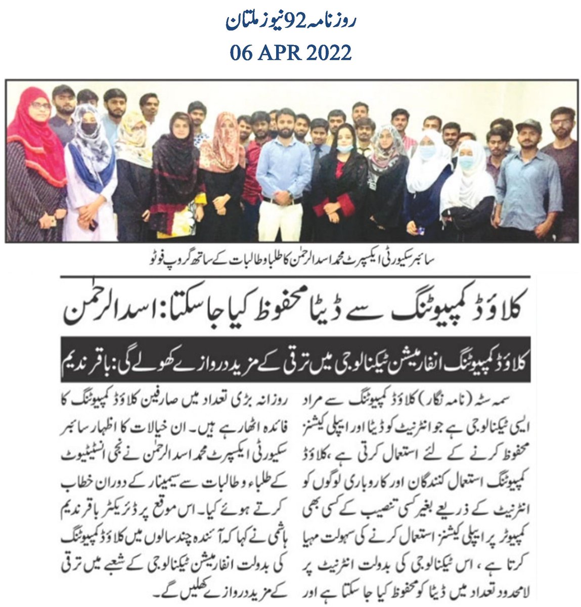 csop_pk's tweet photo. https://t.co/cct7Ali8Qn