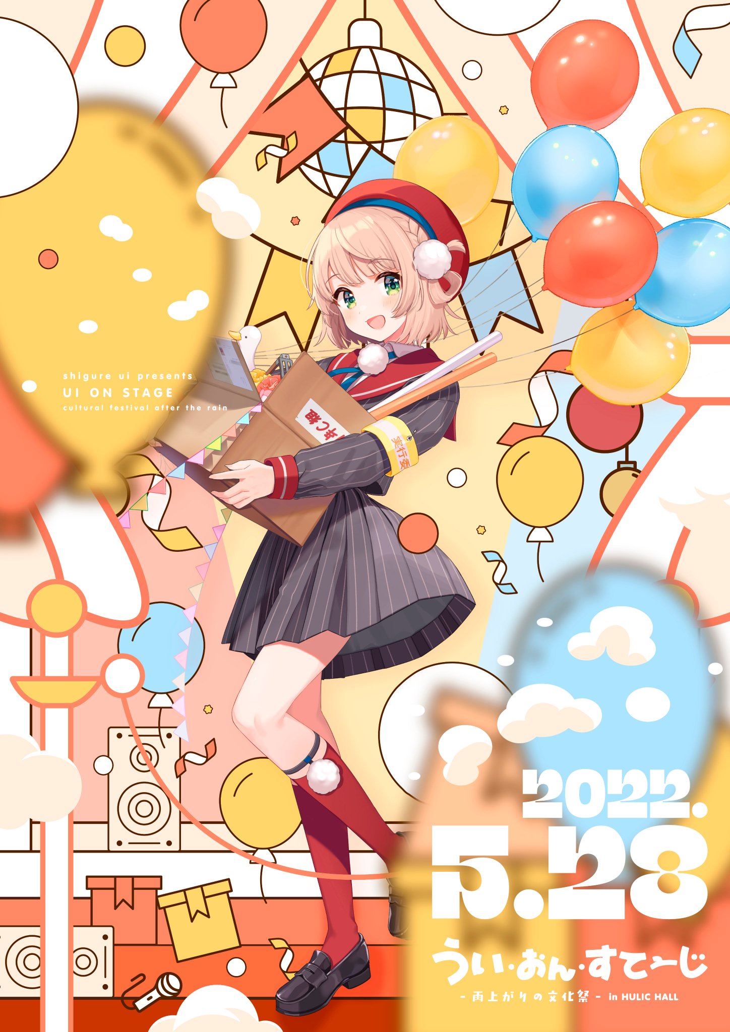 しぐれうい ういおんすてーじ 雨上がりの文化祭 アクリルスタンド+T