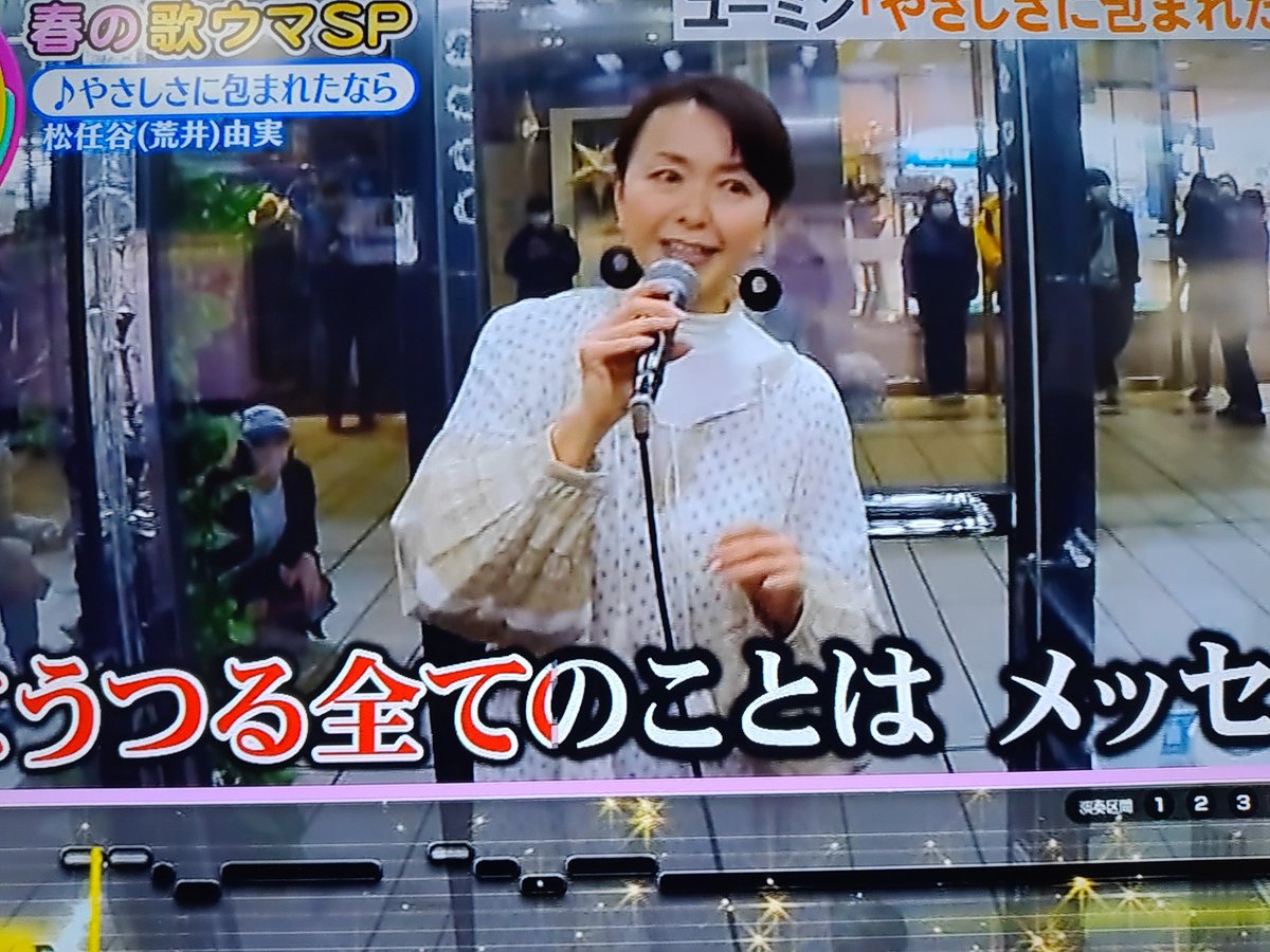 モニタリングで 美女と野獣 が話題に トレンドアットtv