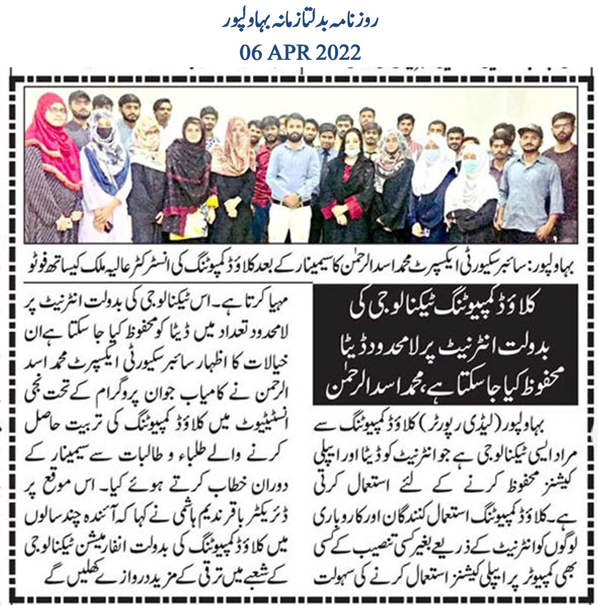 csop_pk's tweet photo. https://t.co/cct7Ali8Qn