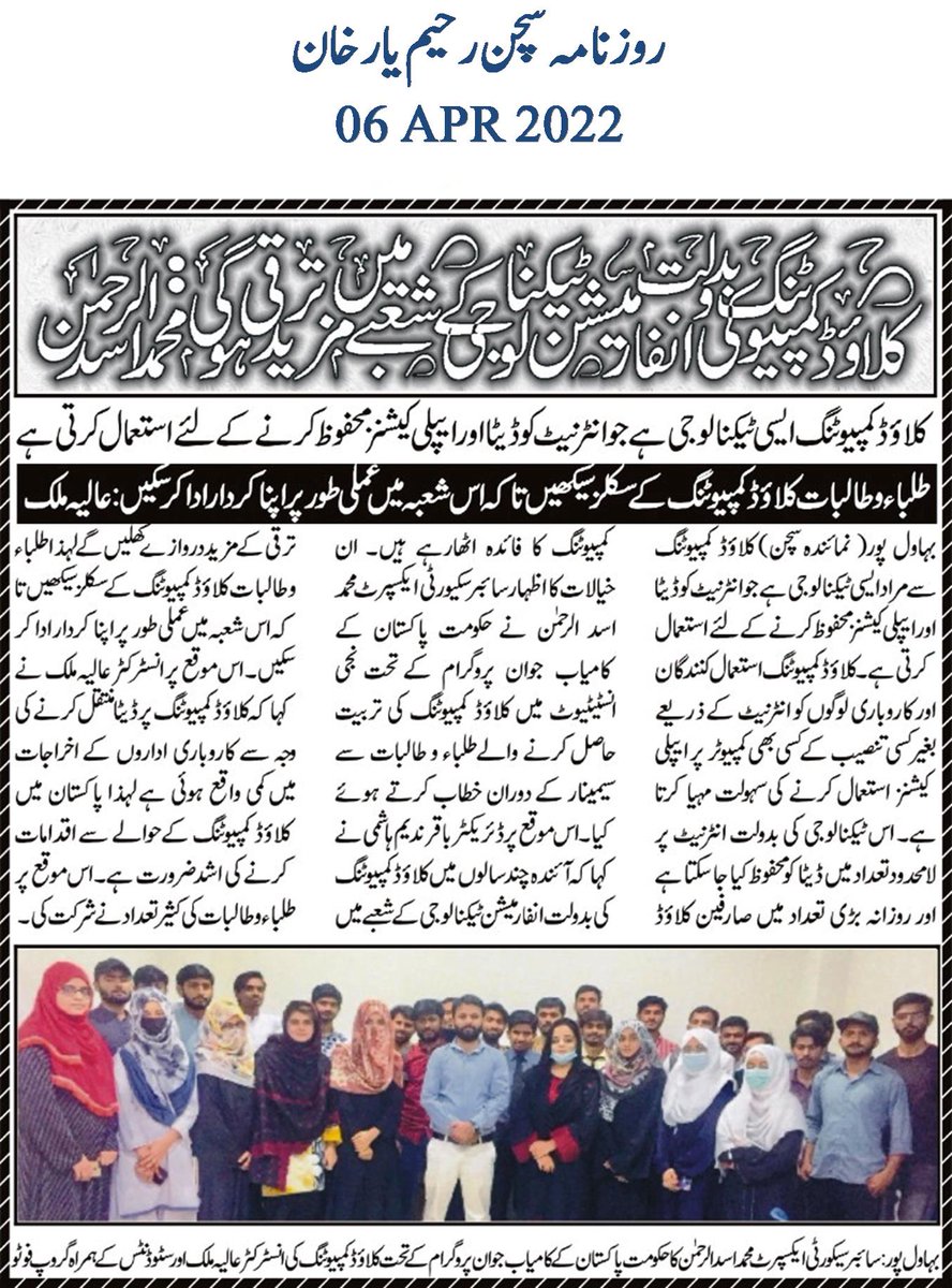 csop_pk's tweet photo. https://t.co/cct7Ali8Qn