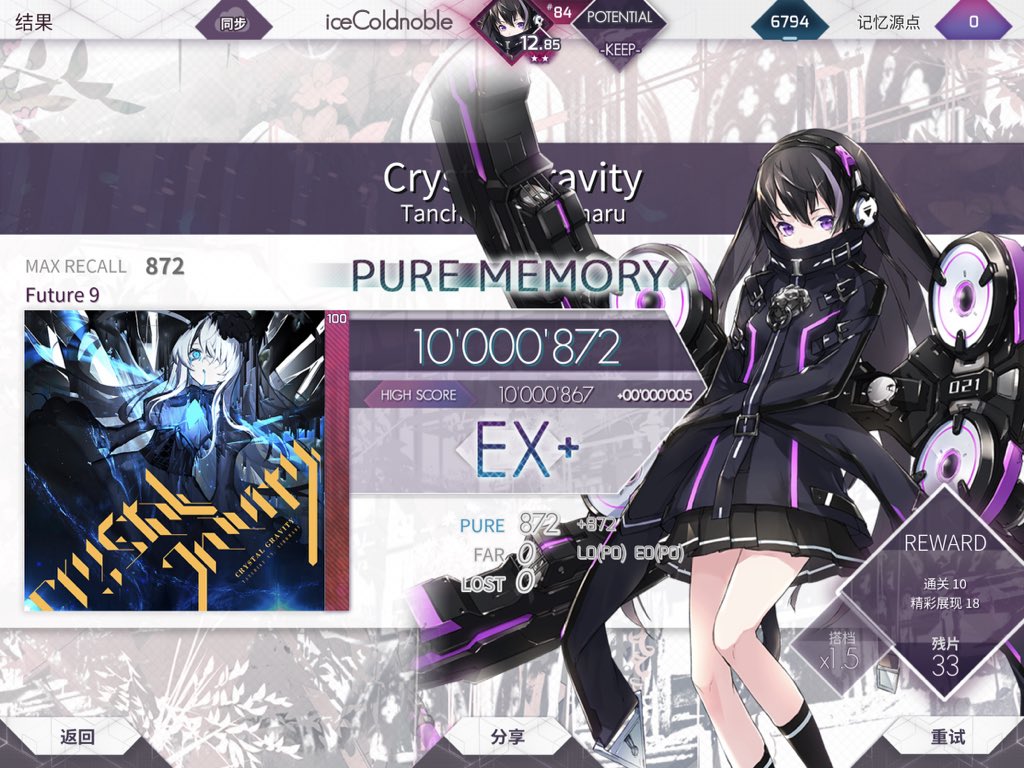 iceColdnoble1's tweet photo. #arcaea OH MY https://t.co/iyiiQk01yl
