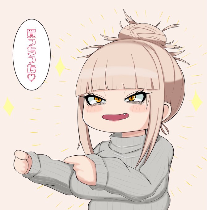 トガちゃんグッズ購入報告用イラストです!多様していきます! 