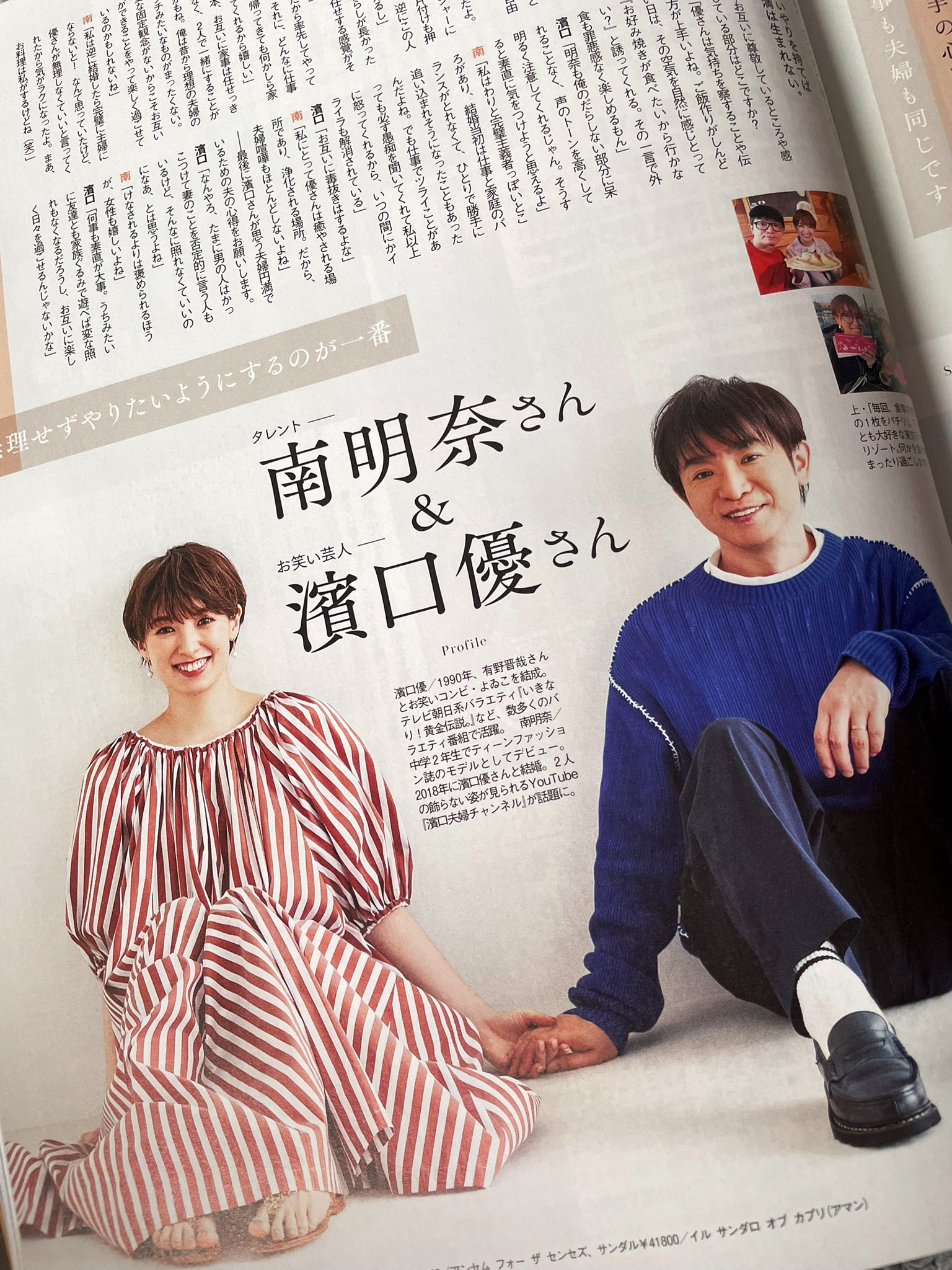 南明奈 Mufsbrands Com Br