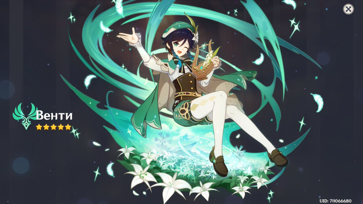 splelouch's tweet photo. вчера венти выбила https://t.co/abdhYSLLuf