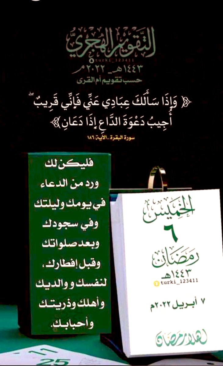 MoTaZ_95's tweet photo. https://t.co/C3NcHeuZ0a