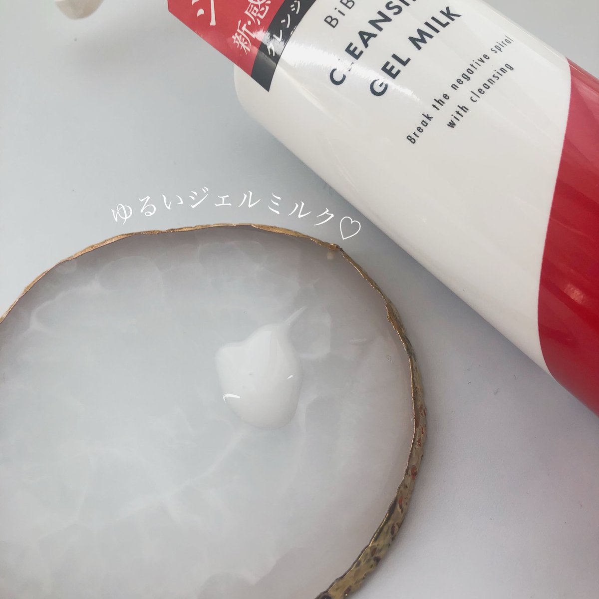 cosmemoaccount's tweet photo. モニコス@株式会社albright(@monicos_AB)様より
BiBikaクレンジングジェルミルクを頂きました🎁

ゆるっとしたテクスチャーの液体👏
優しくくるくる滑らせると、メイクのほとんどが���る落ち！
(WPやティントはポイント併用おすすめ！)
洗い上がりも乾燥感なし🙆‍♀️💕

#BiBika https://t.co/LQc7TUFtc9