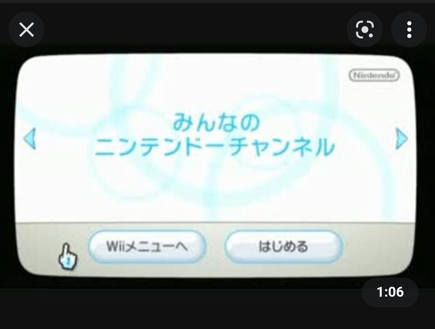 みんなのニンテンドーチャンネル Twitter Search Twitter