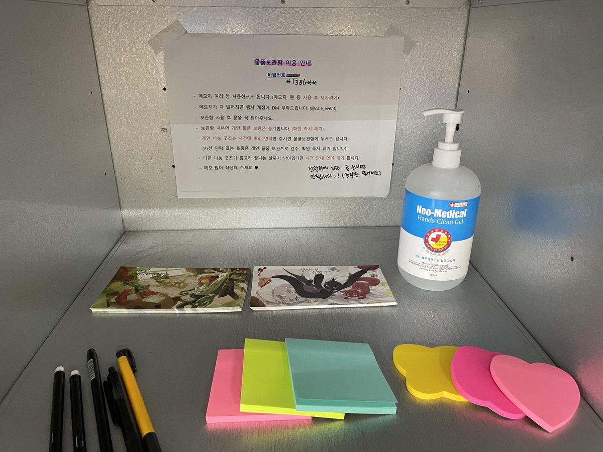 cale_event's tweet image. 🍎4주년&amp;amp;1부 완결 백망되 지하철광고 🍎

𝐞𝐧𝐝 ; 𝐚𝐧𝐝

-기간: 22.4.7~5.7 한달
-장소: 서울대입구역 1,2번/7,8번 출구 방향

📸100명 추첨! 전광판or배포엽서 인증샷 이벤트
📝작가님께 보내는 메세지북 (물품보관함 7번/비번:*1386**)

👇👇👇
메세지북 온라인 참여 폼: forms.gle/5opxSe5iWBNATp…