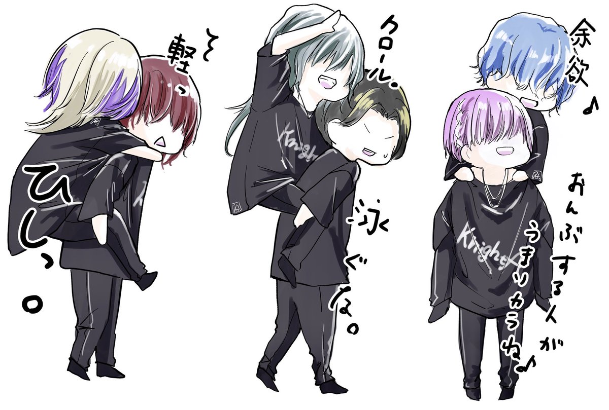 騎士A てると まひと そうま しゆん ばぁう ゆきむら。 2022.4.4配信 