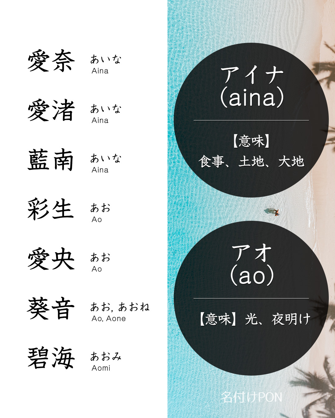 名付けポン 赤ちゃんの名前集 ハワイ語には女の子の名前にピッタリな可愛い響きがあります ハワイ語の響きと漢字を組み合わせてみました 他の名前はこちらから T Co Wpm4tfqqi5 名付けポン 名付け 名前 可愛い名前 命名 妊娠 女の子ママ