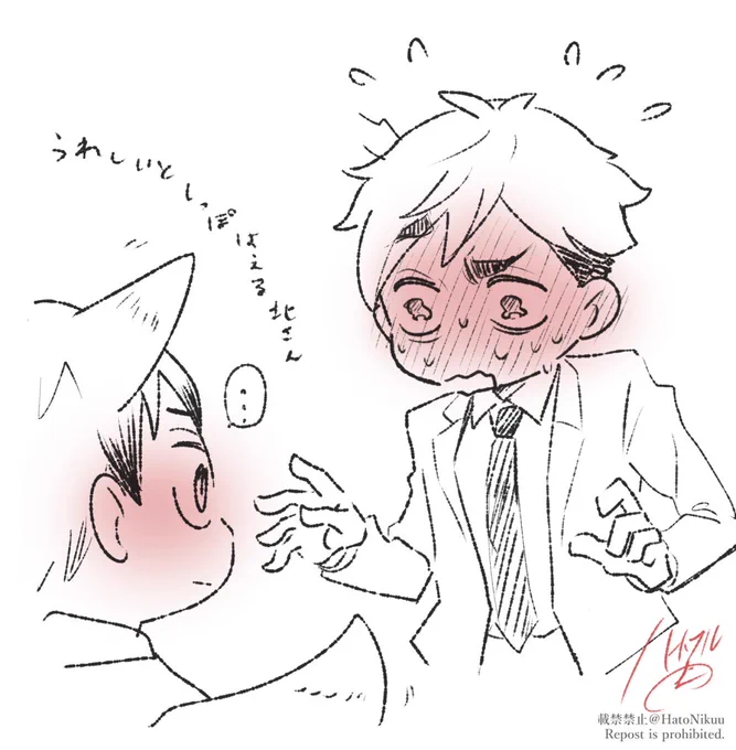 侑北お絵かき✎ 