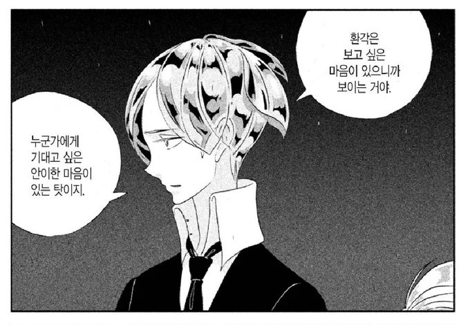 이게 보석의 나라냐 안아키의 나라지 