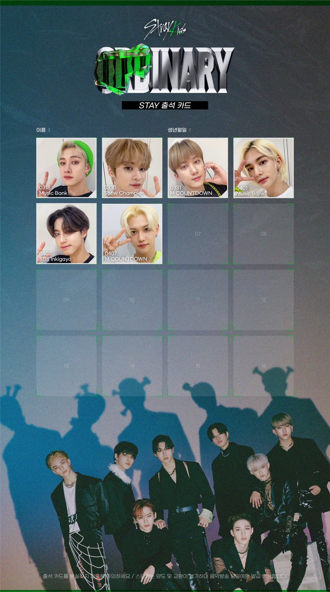 stay_support's tweet photo. [엠카운트다운]
 
➰220407
한 주의 시작 엠카운트다운도
출석 완료🙌
 
#StrayKids #스트레이키즈
#ODDINARY
#MANIAC #MANIAC_SKZ
#엠카운트다운 #Mcountdown
#YouMakeStrayKidsStay https://t.co/YsnzpeFitU