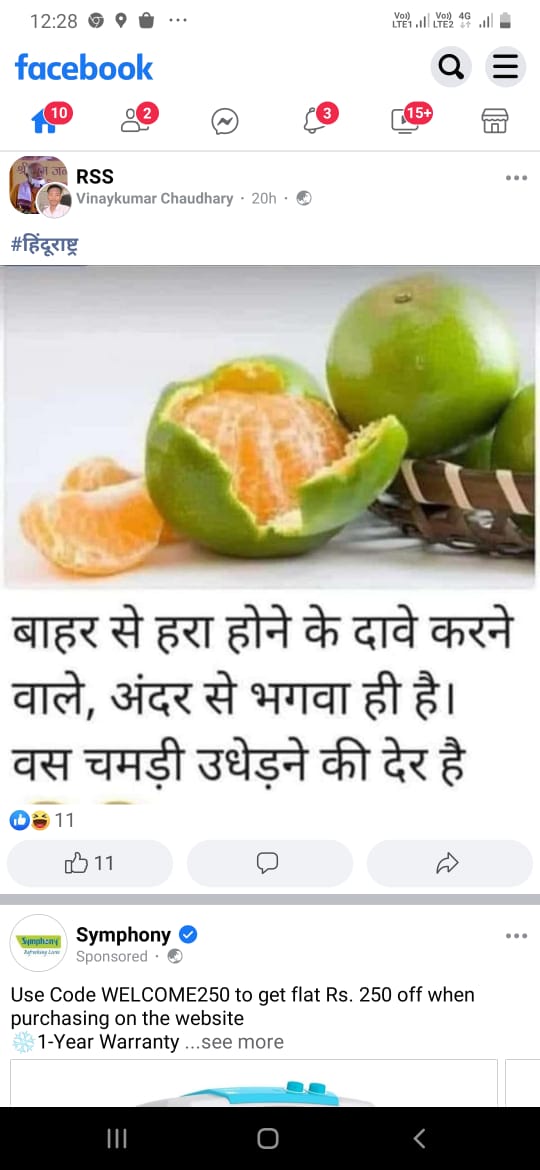 Yashpal70280974's tweet photo. पाकिस्तान/अफगानिस्तान में हिंदू डर के माहौल का एक आईना है...
कि हर एक हिंदू भारत में शरण चाहता है।
भारत की सच्चाई यह है कि भारत का एक भी मुसलमान पाकिस्तान/अफ़ग़ानिस्तान नहीं जाना चाहता...
यह हिंदुओं का अकेले का भाई चारा है।
#HinduRashtra
#ABSRS
#rss4nation
#y https://t.co/svKXNdYAoy