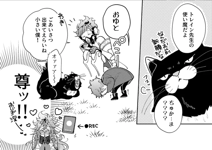 宇宙一かわいいごあいさつ👶 