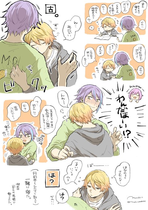 類司

3ヶ月に1回くらいある 