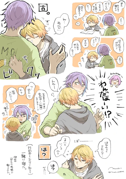 類司

3ヶ月に1回くらいある 