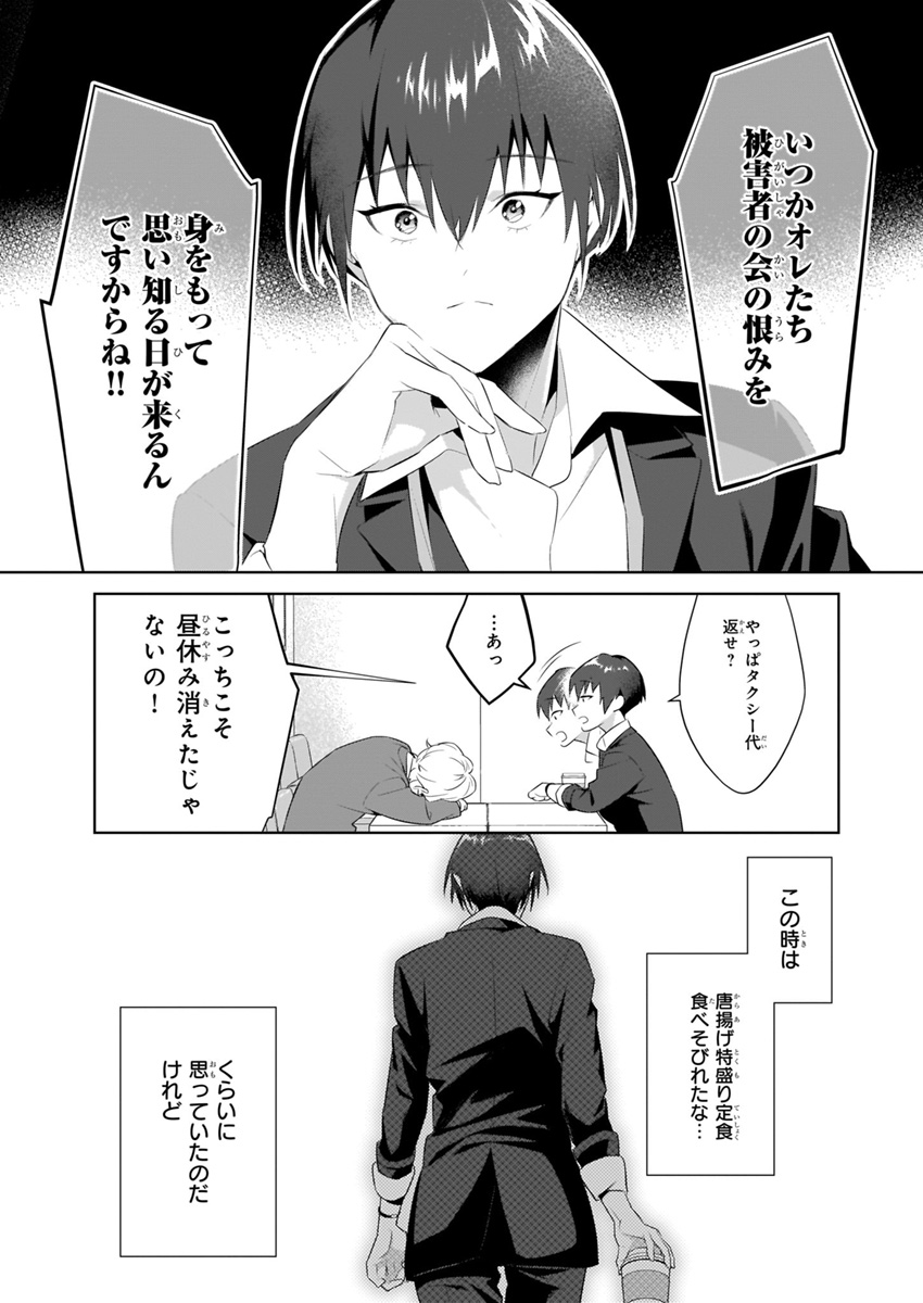 5/5
続きは以下サイトからご覧頂けます
ComicWalker→https://t.co/MeZW4o5hn8
ニコニコ静画→https://t.co/XpsbrfhSIO 