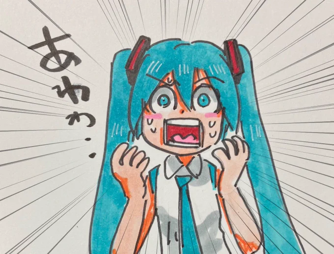 振り幅だけはあると自覚している... 