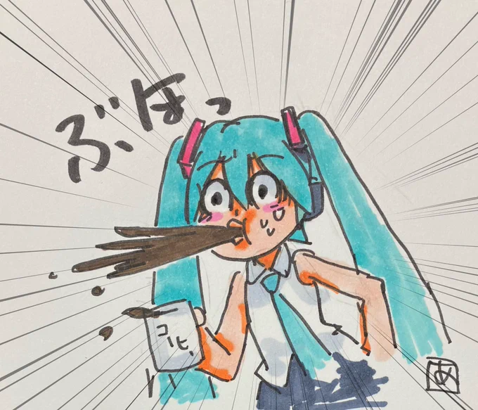 振り幅だけはあると自覚している... 