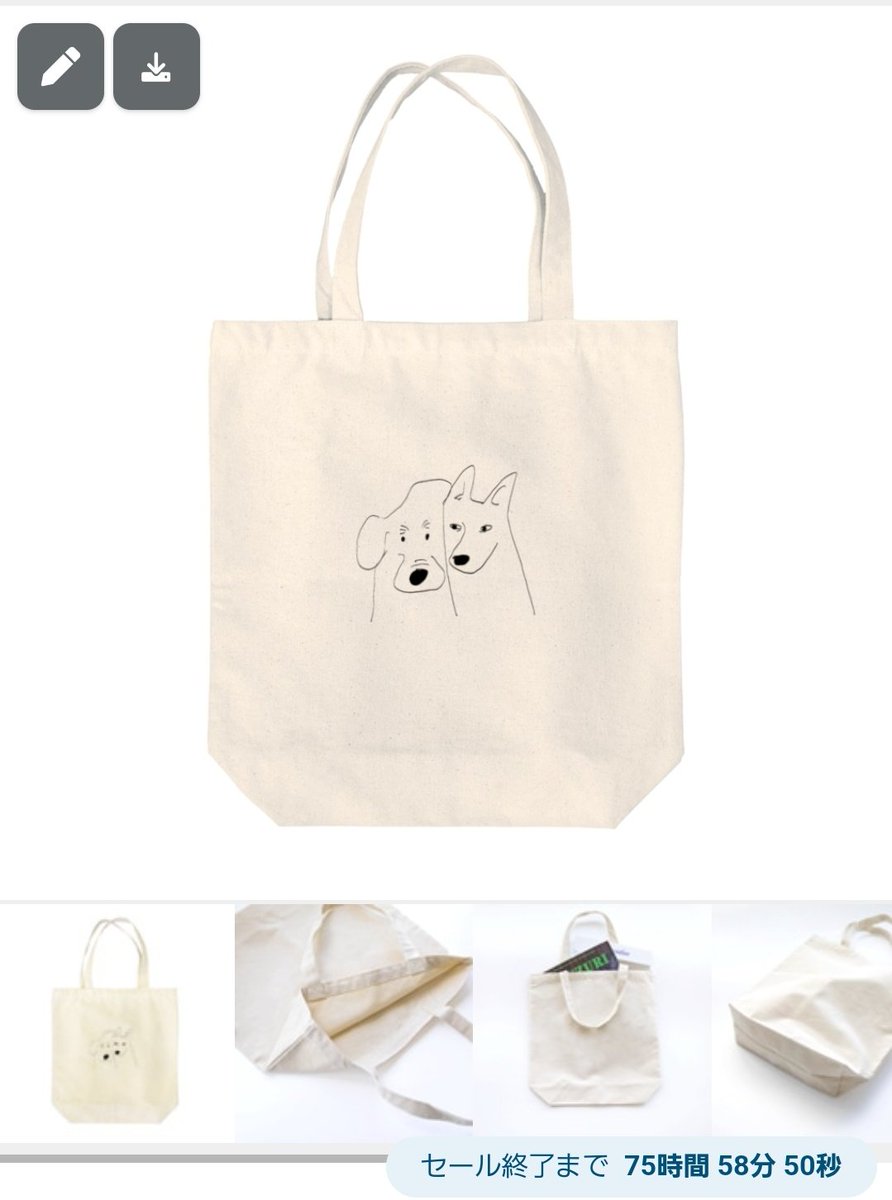 スズリがいま八周年記念セール中で、作ったトートバッグとか、700円引きみたいです。よろしくです。https://t.co/TYztSKDeir 