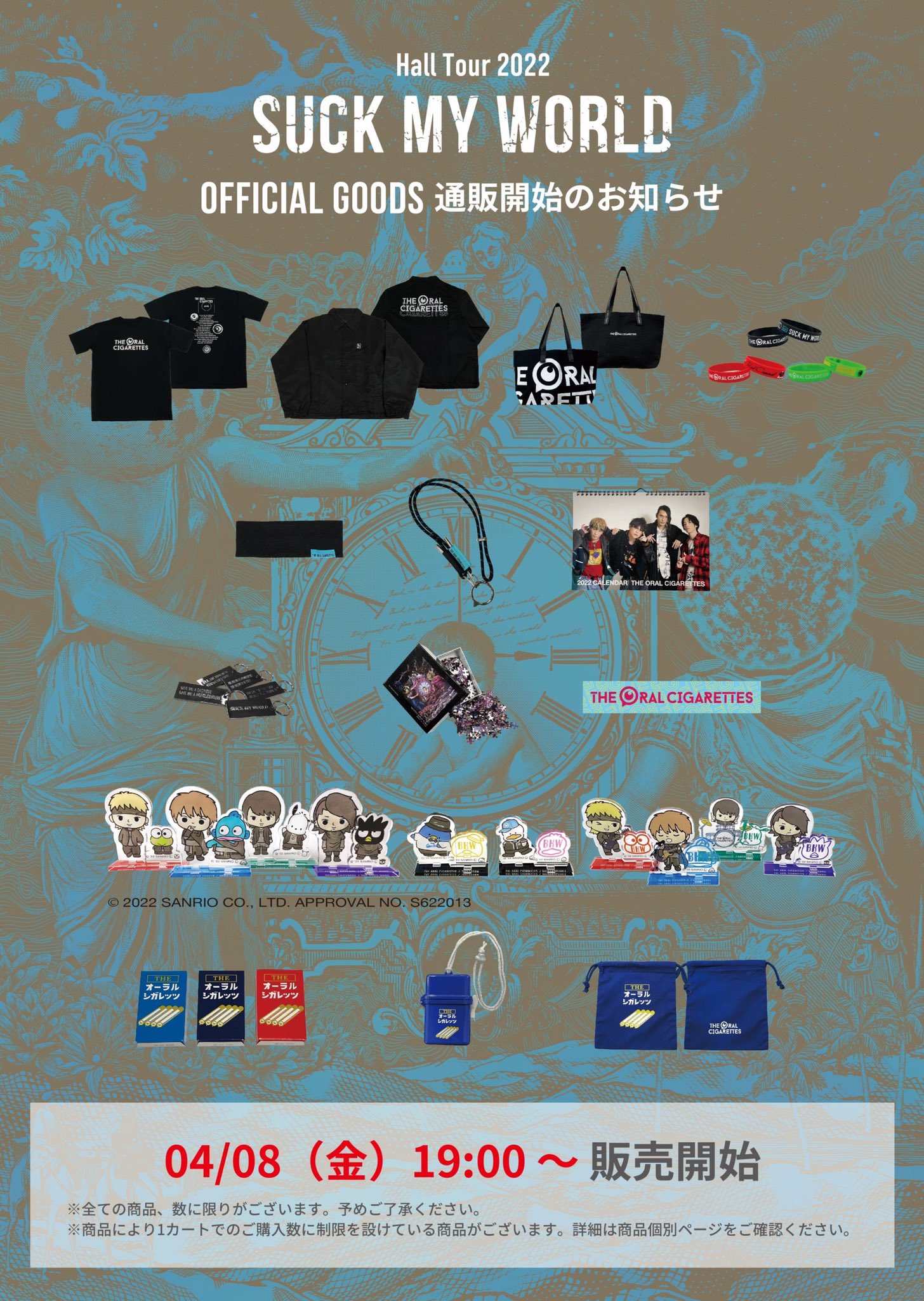 THE ORAL CIGARETTES в X: „【グッズ通販開始🙌🏻】 Hall Tour 2022