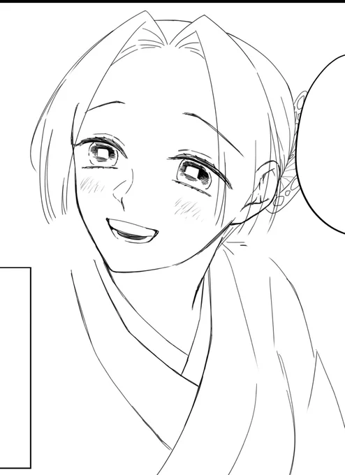 どうした凄い調子いいぞ😙 