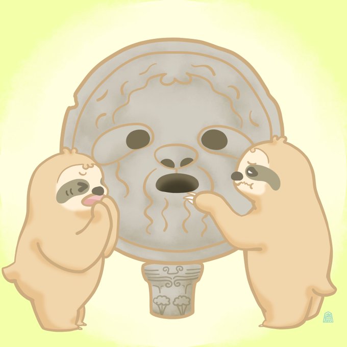 ナマケモノのtwitterイラスト検索結果 古い順