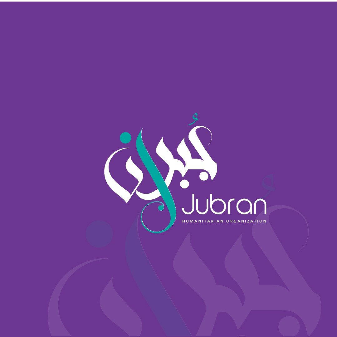 Meddose1's tweet photo. نستعد لإطلاق #برنامج_جبران .. ! 
تأمين العلاج للحالات الطبية المستعصية . 

#جبران #قضية_انسان https://t.co/wYuTyavcxN